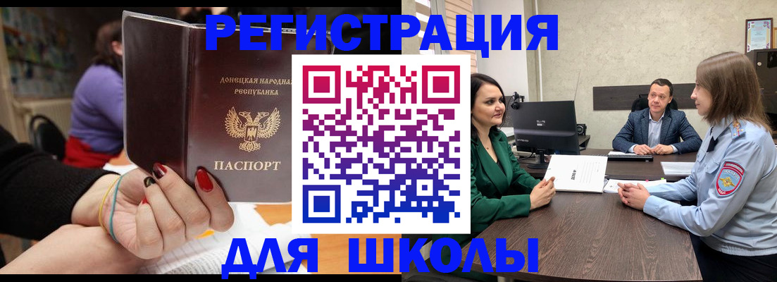 прописка поиск в Туймазы